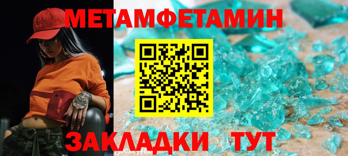 Amphetamine  АМФ 97%  маркетплейс какой сайт  Туапсе  Вход с VPN 