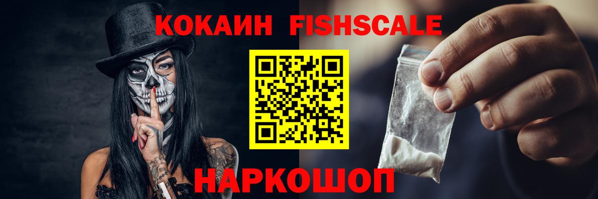 Cocaine 99%  Вход с VPN  COCAIN Колумбийский  Туапсе 