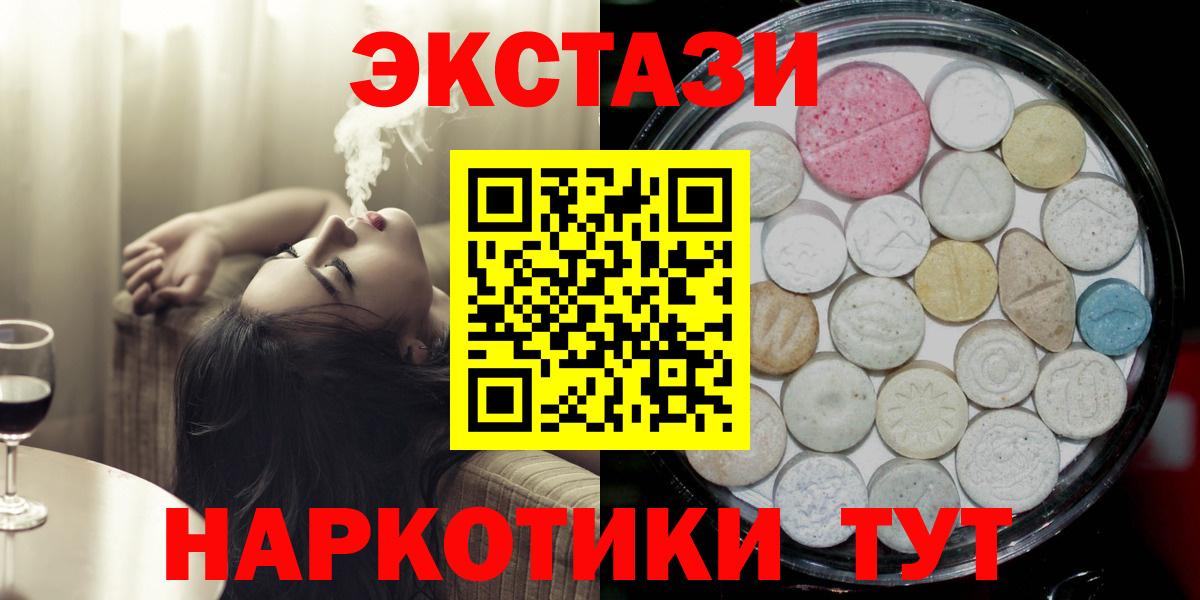 Экстази Дубай Туапсе