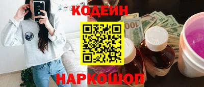 бутик Можайск