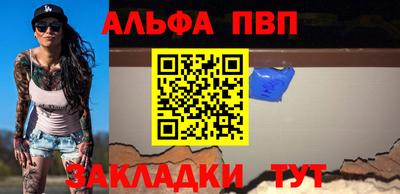 наркотики Наро-Фоминск