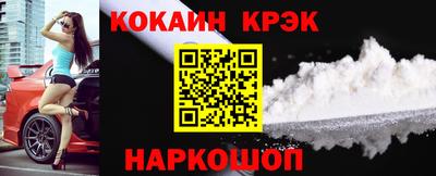 эйфоретик Нальчик