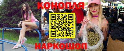 бутик Можайск