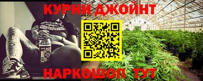 эйфоретик Нальчик