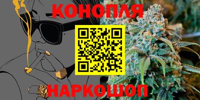 наркотики Наро-Фоминск