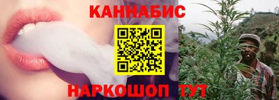 наркотики Наро-Фоминск