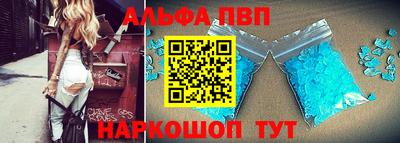 эйфоретик Нальчик