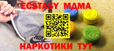 бутик Можайск