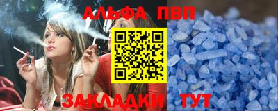 бутик Можайск