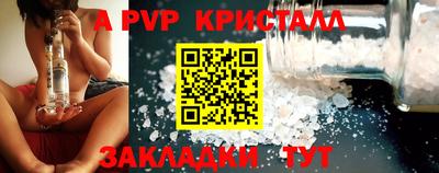 2c-b Нарткала