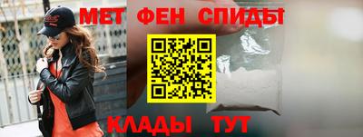 наркотики Наро-Фоминск