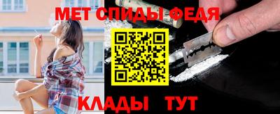 эйфоретик Нальчик