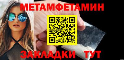 бутик Можайск