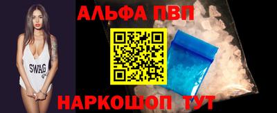 наркотики Наро-Фоминск