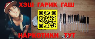 наркотики Наро-Фоминск