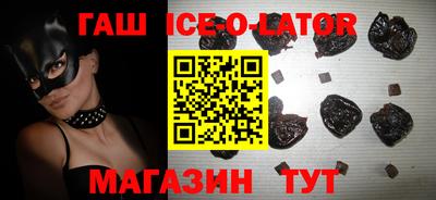 эйфоретик Нальчик