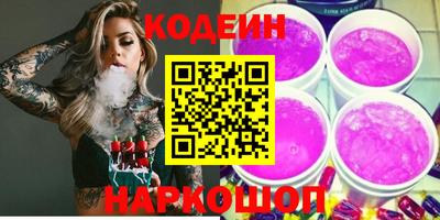 наркотики Наро-Фоминск