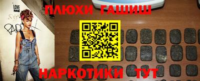 эйфоретик Нальчик