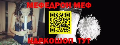 наркотики Наро-Фоминск