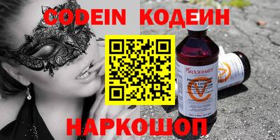 наркотики Наро-Фоминск
