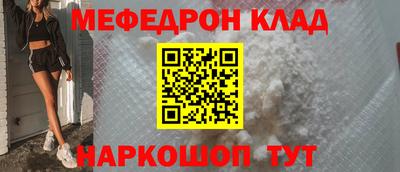наркотики Наро-Фоминск