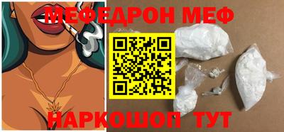 ешки Можга