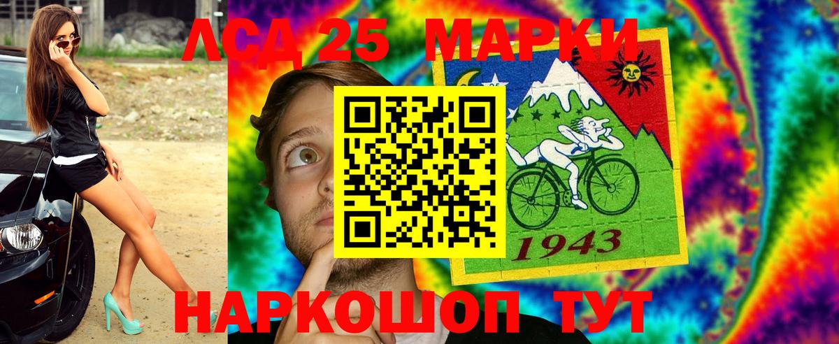 Наркотические марки 1,5мг  Наркотические марки 1,5мг  Туапсе  Вход с VPN 