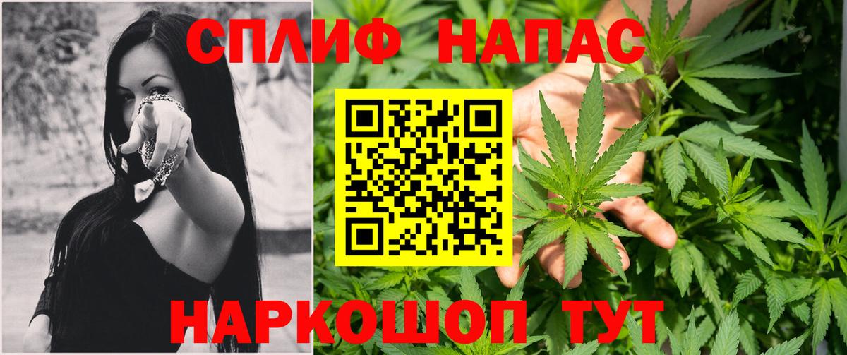 Конопля SATIVA & INDICA  МАРИХУАНА планчик  Шишки марихуана ГИДРОПОН  Бошки Шишки LSD WEED  Вход с VPN  Туапсе 